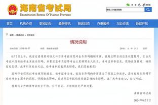 江南平台app官网下载苹果版截图1